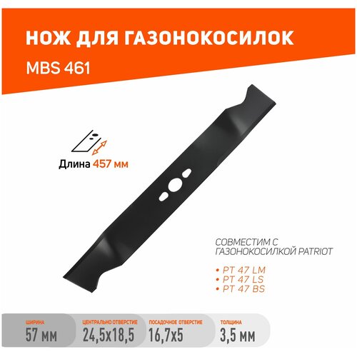 ���� ��� PATRIOT MBS 461 ��� ������������� PT47LM, PT47LS, ��47BS / ����� ���� 457 �� / ���������� ��������� 16,7�5 ��, ������ �� 2856 ���