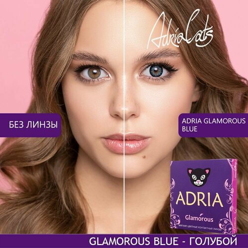    ADRIA Glamorous, 2 ., R 8,6, D 0, blue, 1 .   -     , -, 