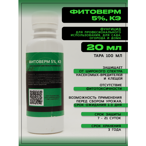 ���� �������� 5% ��, �������� ������ �������� 20��, ������ �� 790 ���