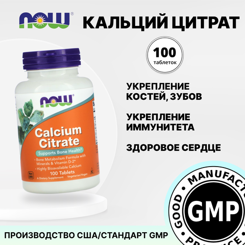 ���� ������� ������, 100 ��������, ������ �� 2451 ���