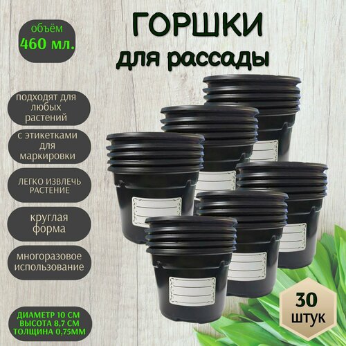 ���� ������ ��� ������� � ��������� ��� ����������, ����� 30 �� (10*9 ��), ����� 0,46 �, ������ �� 778 ���