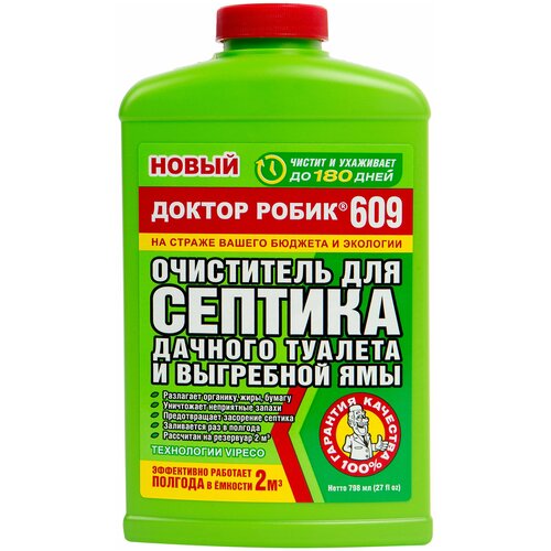 ���� ���������� ��� ��������, ������ �������� � ��������� �� ������ ����� 609 0,798�, ������ �� 952 ���