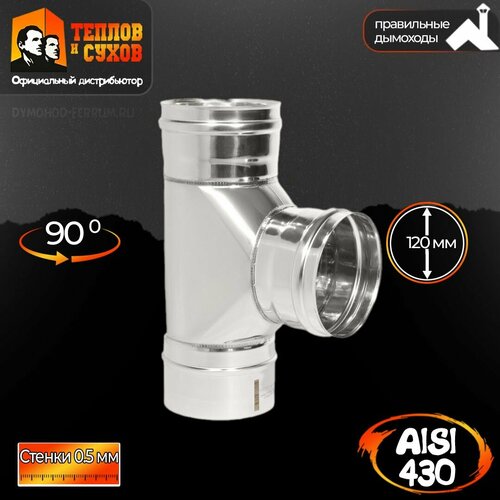 ���� �������-� �� ���� ���� 90 (430 0,5 ��) �120, ������ �� 1279 ���