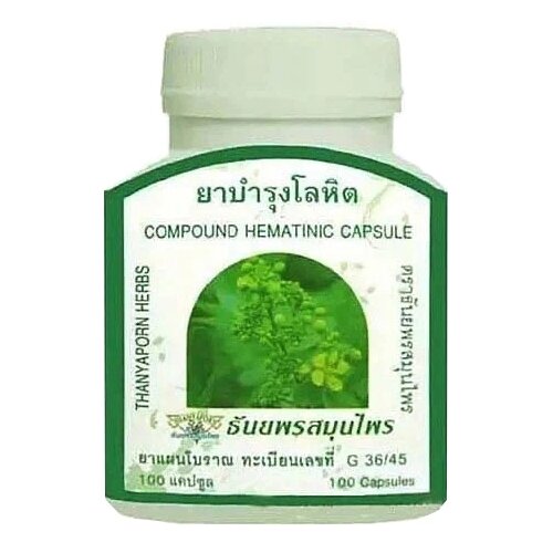   Thanyaporn Herbs Hematinic, 63 , 100 .   -     , -, 