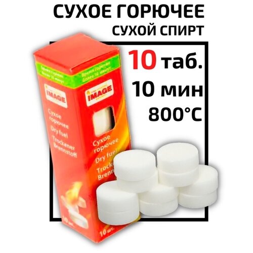      IMAGE, 10 , 1 ,   214 