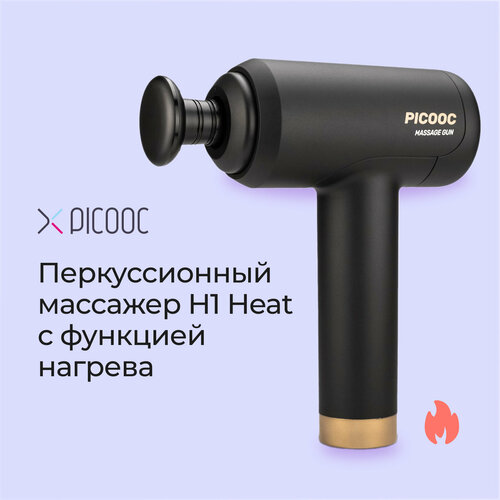      Picooc H1 Heat, 7.2 , , 1 .   -     , -, 