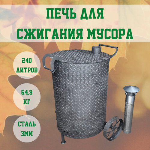 ���� ����� ��� �������� ������ ������� ������� 240 ������ MAX, ������ �� 31000 ���