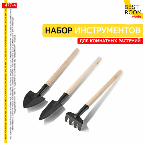 ���� ����� ������� ������������ Best Room, 3 � 1, ������/������, ������-����������, ������ �� 171 ���