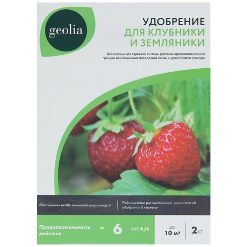   Geolia      2    -     , -, 