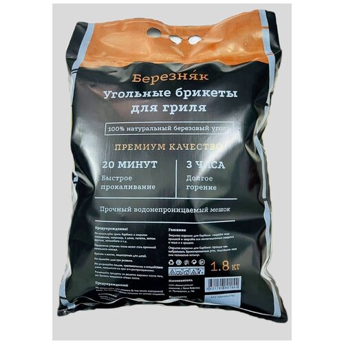 ���� �������� �������� ������� ��� �����/�������/������� 1.8 ��, , 1 ��., ������ �� 416 ���