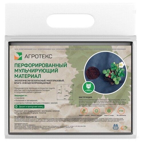 ���� �������� ������������ 60 �/�2, 1.6�5 �, ��������, ���������������, ������ �� 438 ���