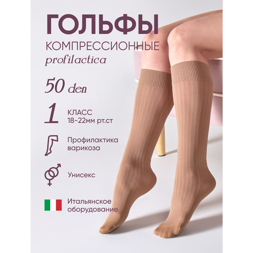    Profilactica 50 den , 1 , ,  2,   635 