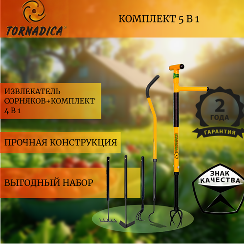 ���� �������� ��������� (Tornadica) ����� ����-4 � ����������� ��������������, ������ �� 2408 ���