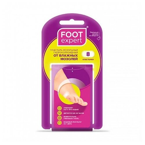  FOOT EXPERT    2,24,1 cm, 8 (New Product)   -     , -, 