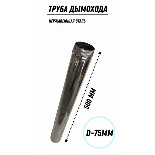 ���� ����� �������� (75��) �� ����������� �����, ����� 500��., ������ �� 880 ���