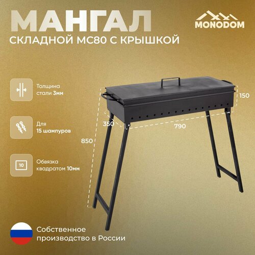 ���� ������ �������� ������ 80�� � �������, ����� 3��, �� 15 ��������, ���� ������� 35��, ������� ���� 15��, ������ ������� �� ������ 85��, ��� ���� � �������, ������ �� 9500 ���