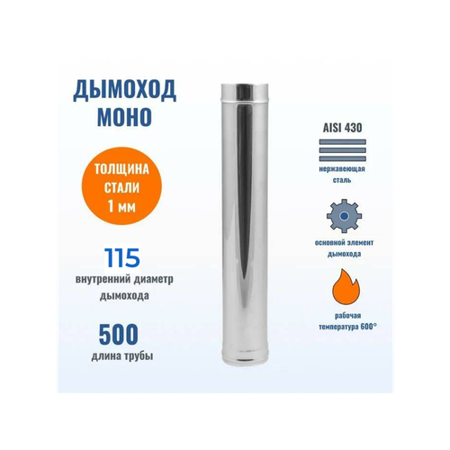     L500 D 115  1 .,   1295 