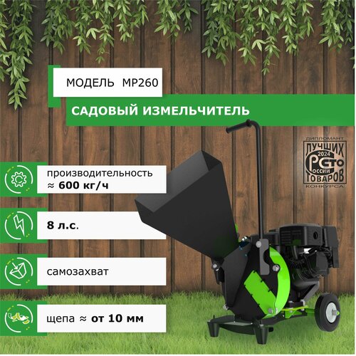 ���� ������������ ������� ��260, ���������� ���������, 8�. �, �����-�������, 48��, ������ �� 59500 ���