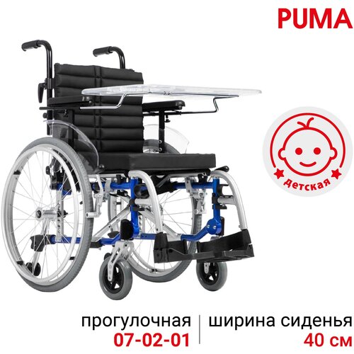 ���� ������-������� ������� � ������������ �������� Ortonica Puma ������ ������� 40 �� �������� ����� ������ �������������� ������, ������ �� 69900 ���