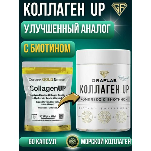 ���� �������� �������, collagen up, 3500 ��, 60 ������, ������ �� 390 ���