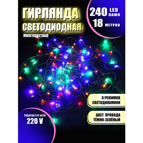 ���� �������� ���� ���������� ������������ �� ���� ������������ 8 ������� ������ 18 � 240 ������ �� ���� 220�, ������ �� 860 ���