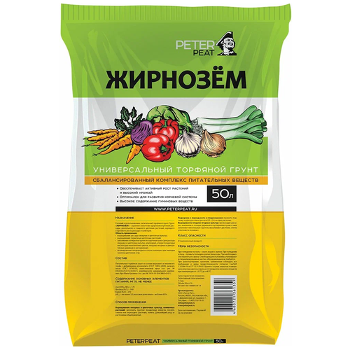 ���� ����� PETER PEAT ������� �������������, 50 �, 19 ��, ������ �� 873 ���
