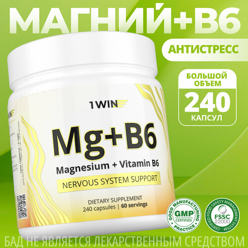  1WIN     6 ( 6),       , Magnesium Citrate, 240 ,   797 
