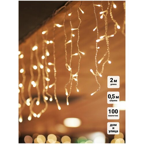 ���� �������� ������� 2� � ������� ������ ������������ SHLights OIC100LSE-WW-T-I4, ������ �� 859 ���