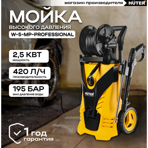 ���� ����� Huter W-5-MP-PROFESSIONAL, ������ �� 32248 ���