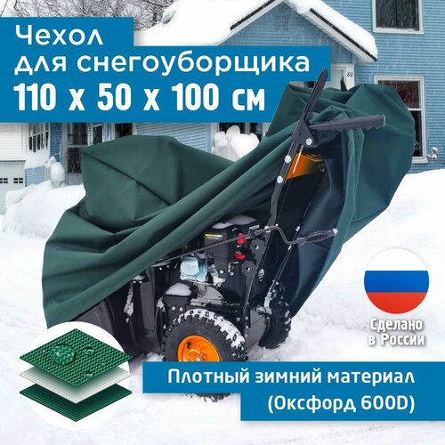 ���� ����� ��� ������������� JEONIX 110�50�100�� (������� 600) �������, ������ �� 3061 ���