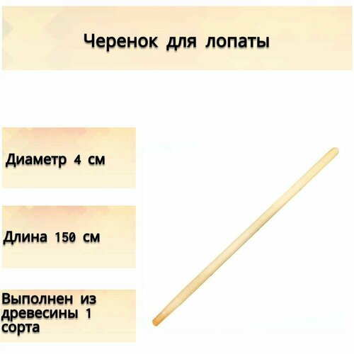 ���� ������� ��� ������, ������� 4 ��, ����� 150 �� - ������������ ��� ����� ��������, ��������, ��� �����. ������ ��� ������ � ������� � �� ���������� �������, ������ �� 736 ���