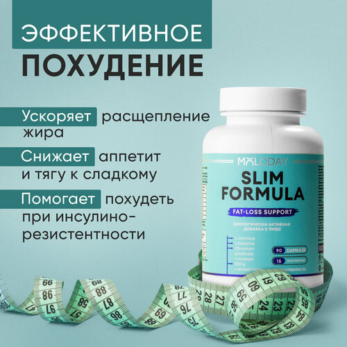 ���� ���� ��� ��������� � �������� �������� MOLODAY 90 ������, ������ �� 1344 ���