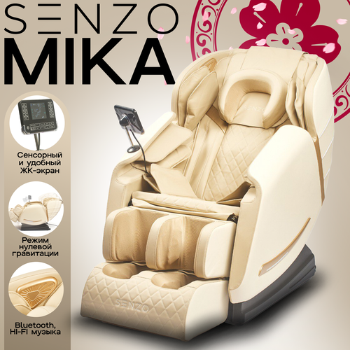 ���� ��������� ������ Senzo Mika, ������ �� 169990 ���