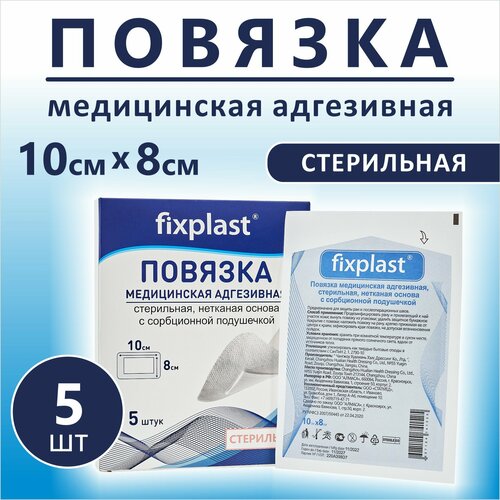    Fixplast 10*8 , 5          ,   139 