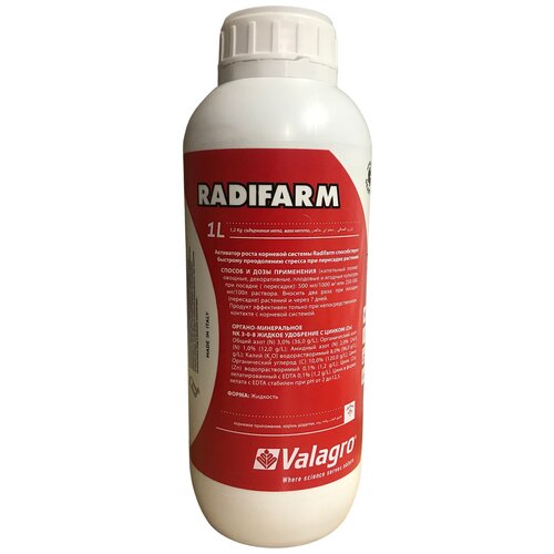 ���� ��������� Valagro Radifarm, 0.1 �, 1270 �, 1 ��., ������ �� 4410 ���