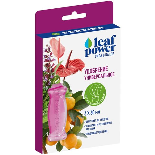 ���� ��������� ������� LeafPower ��������� 3�30 ��, ������ �� 585 ���
