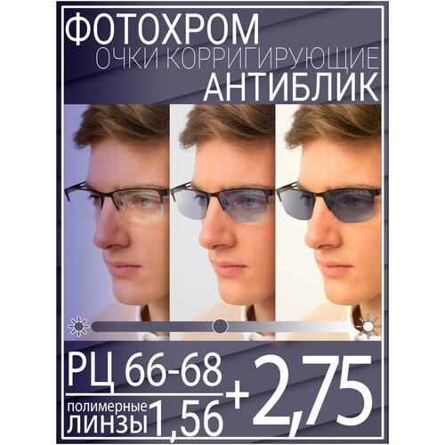 ���� ������� ���� ��� ������ � ����������� ������ +2.75 �� 66-68 / ���� ������������� �������, ������ �� 2315 ���