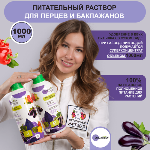 ���� ����������� ������� StimGarden 