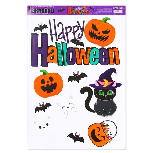      Happy Halloween, , 7391323   -     , -, 