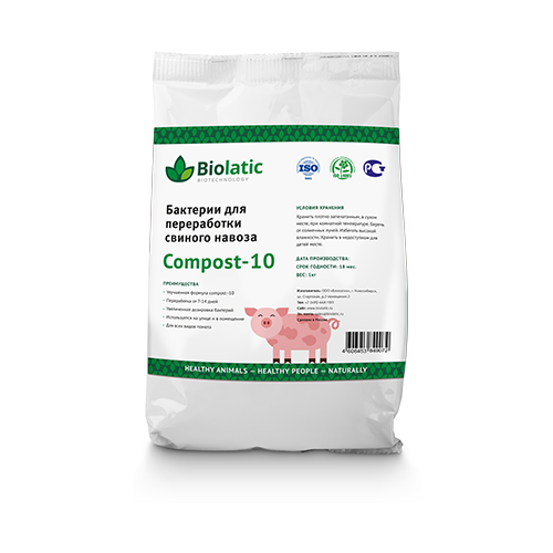       Biolatic Compost-10 1 ,   3420 