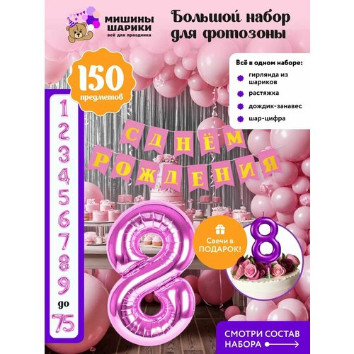 ���� ����� ����� ��� �������� �� ���� �������� ����� ����� 8 ���, ������ �� 1400 ���