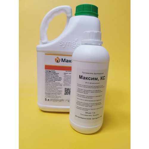 ���� ������������ ������ 1 �, ������ �� 3990 ���