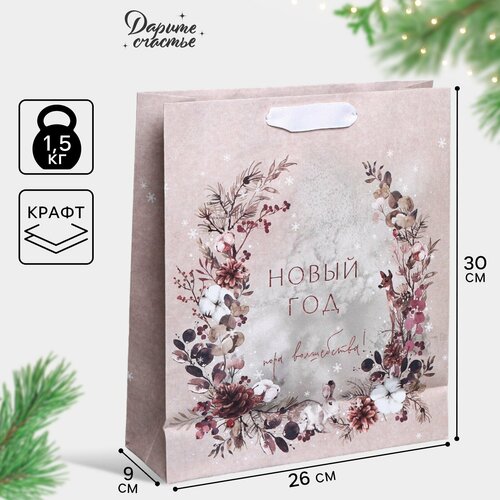 ���� ����� ���������� ���� ����������, M 26 � 30 � 9 ��, ����� ���, ������ �� 178 ���