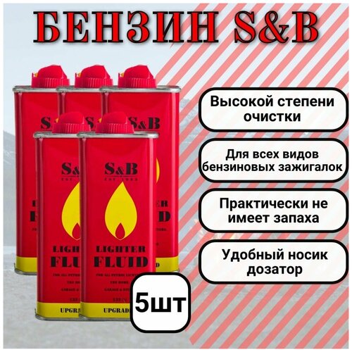     S&B 133  5 .   -     , -, 