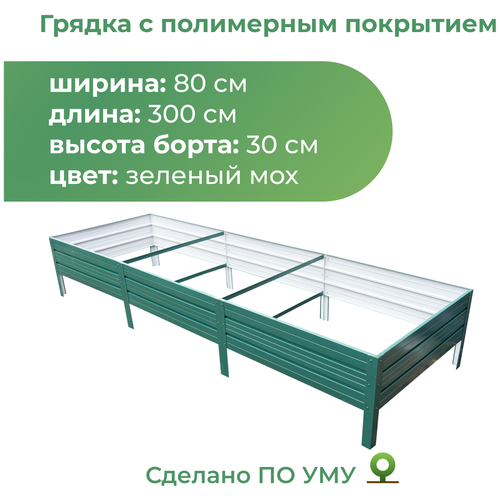 ���� ������ ������������ � ���������� ��������� 0,8�3,0 �, ������ 30 ��, ����: ������� ���, ������ �� 5150 ���