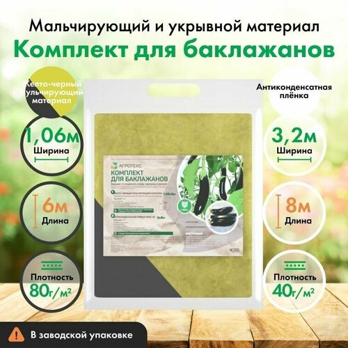 ���� ������� �������� ��� ����������� ����������: ������������ �������� ��������80, �����-������, ������ ��,1,06�6�+���������������� ������ ��������40,3,2�8, ������ �� 1814 ���