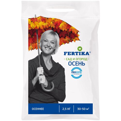 ���� ��������� FERTIKA �������, 2500 �, 1 ��., ������ �� 560 ���