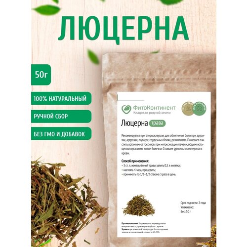 ���� ������� (�����), 50 ��, ������ �� 285 ���