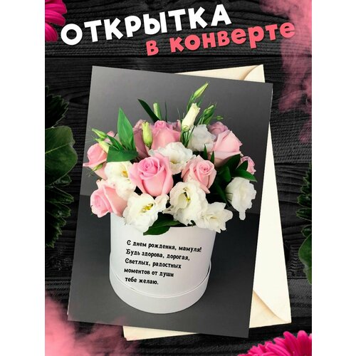 ���� �������� �6 � �������� � ���� ��������, ����!, ������ �� 256 ���