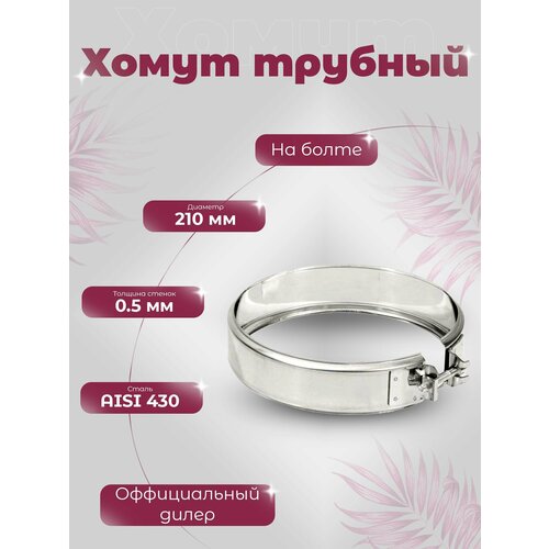 ���� ����� ������� ��-� �� ����� D 210 ������� ������ � �����, ������ �� 330 ���